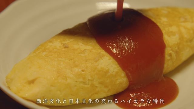 Omurice