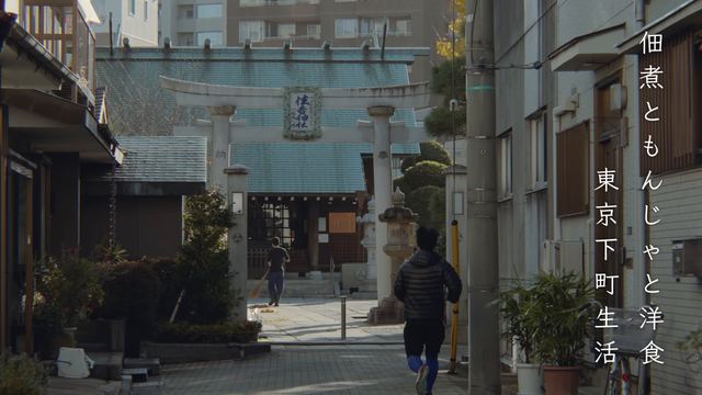 Sumiyoshi Shrine, Tsukuda
