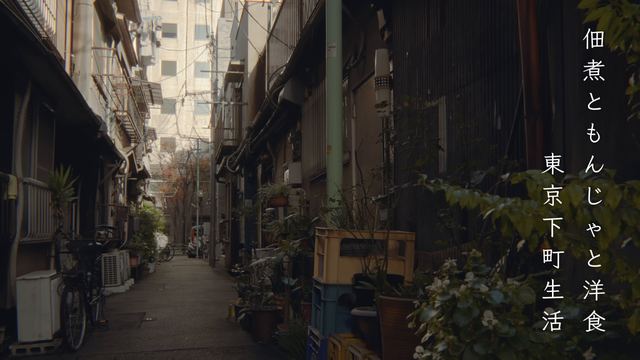 Tsukishima and Tsukuda