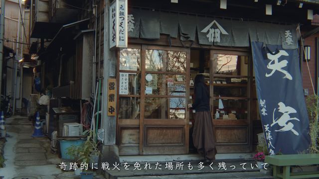 Tenyasu Honten (tsukudani)