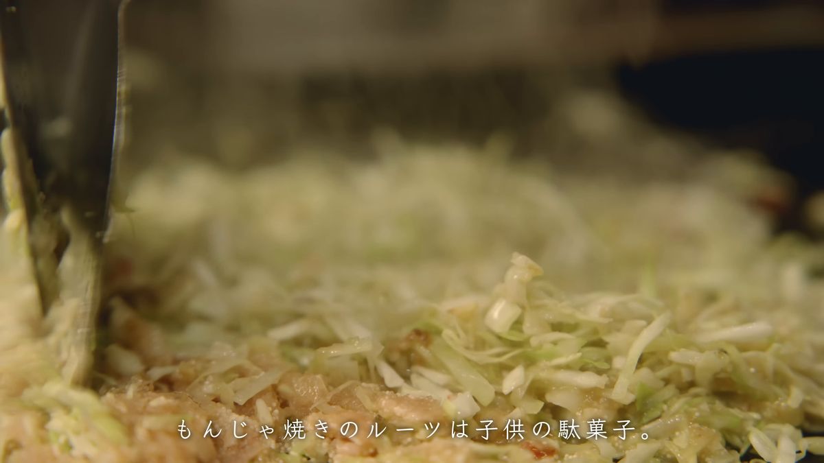 細かくなった具を鉄板の上で寄せる