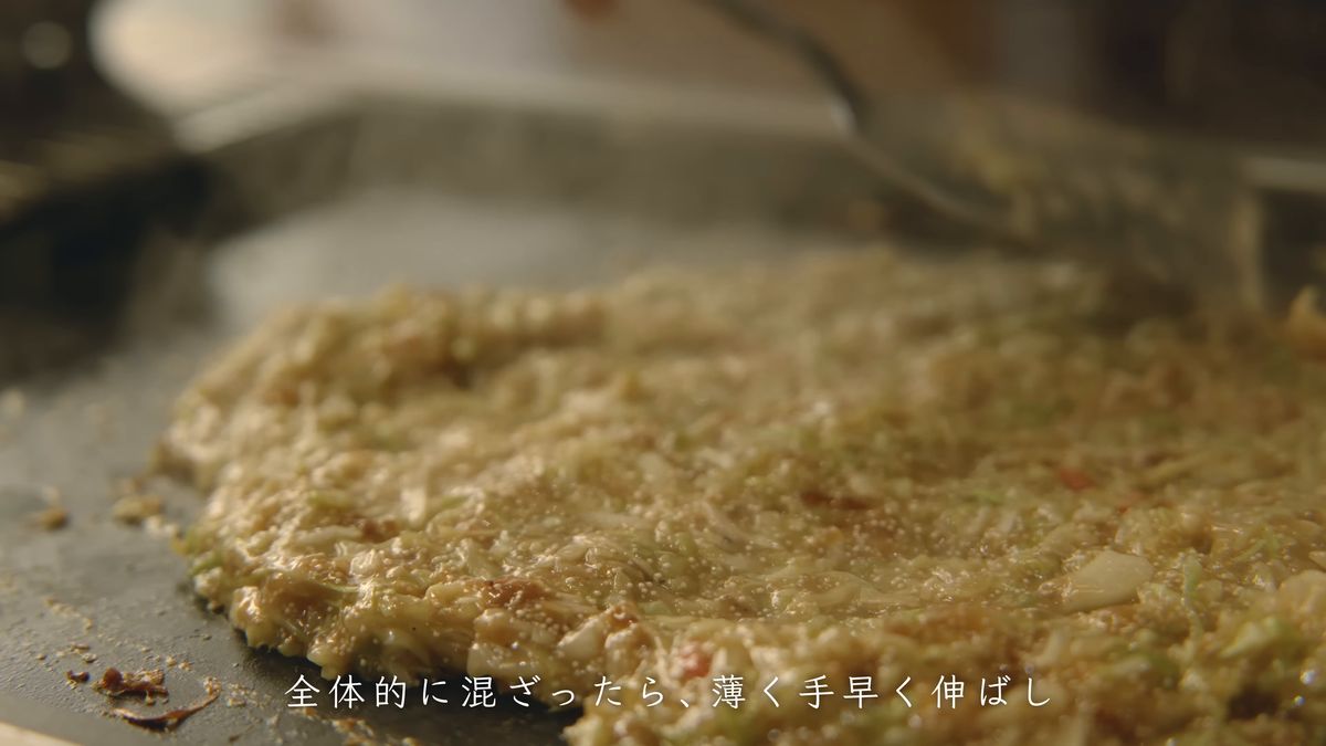 鉄板に薄く広げたもんじゃ