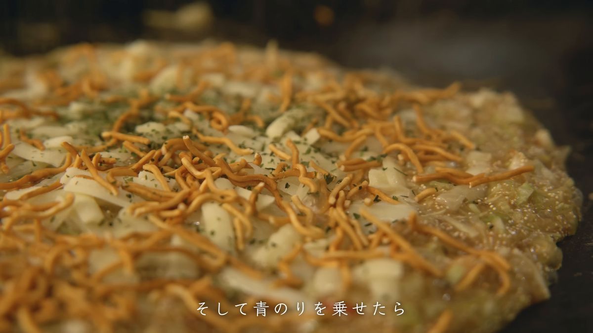 青のりを振ったもんじゃの寄り
