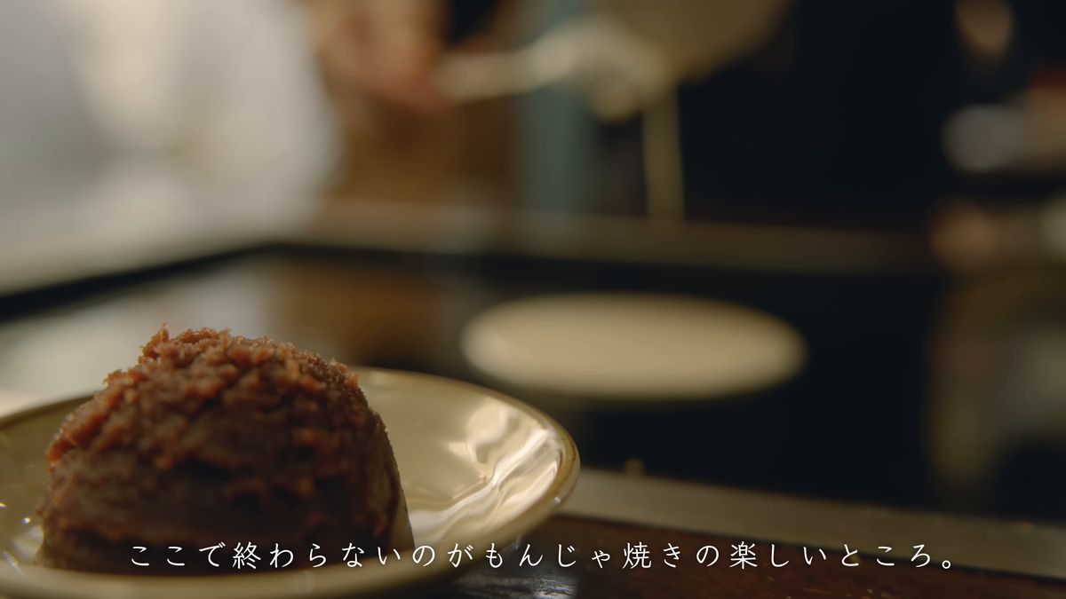 小皿に盛られたあんこ