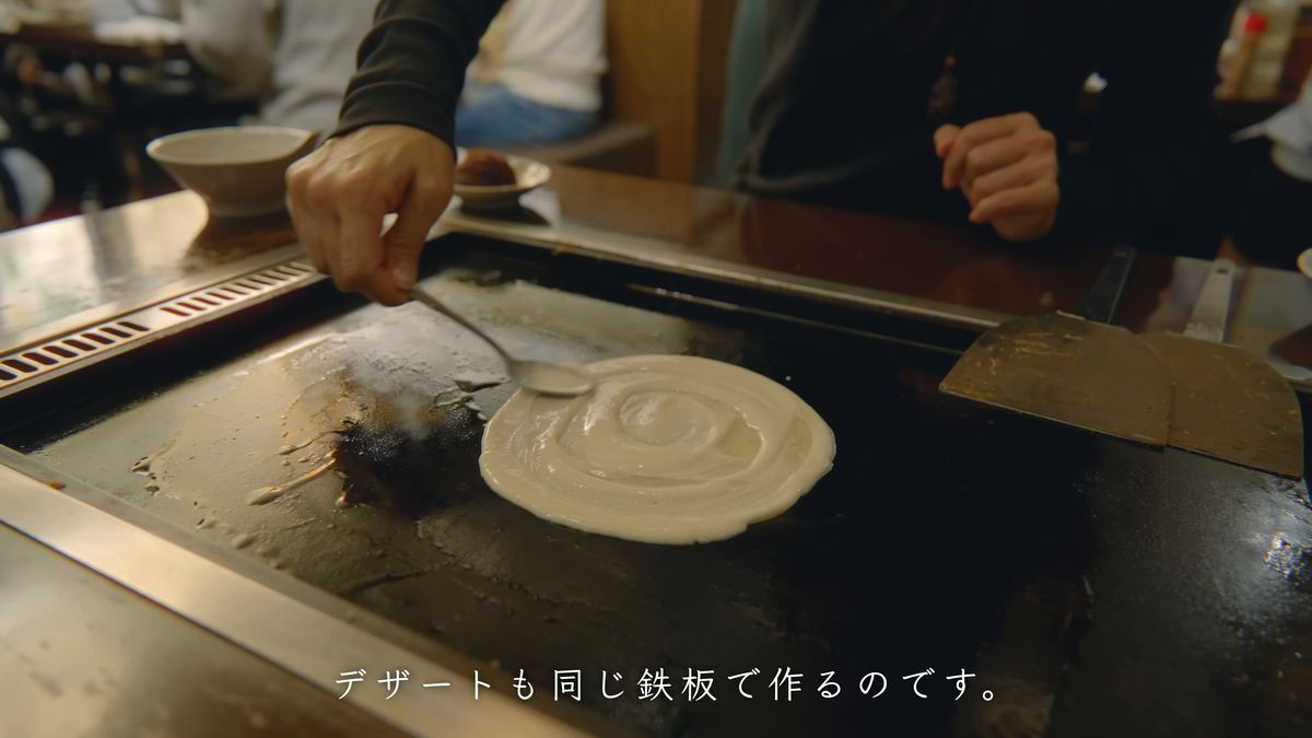 鉄板に丸く広げた薄い生地