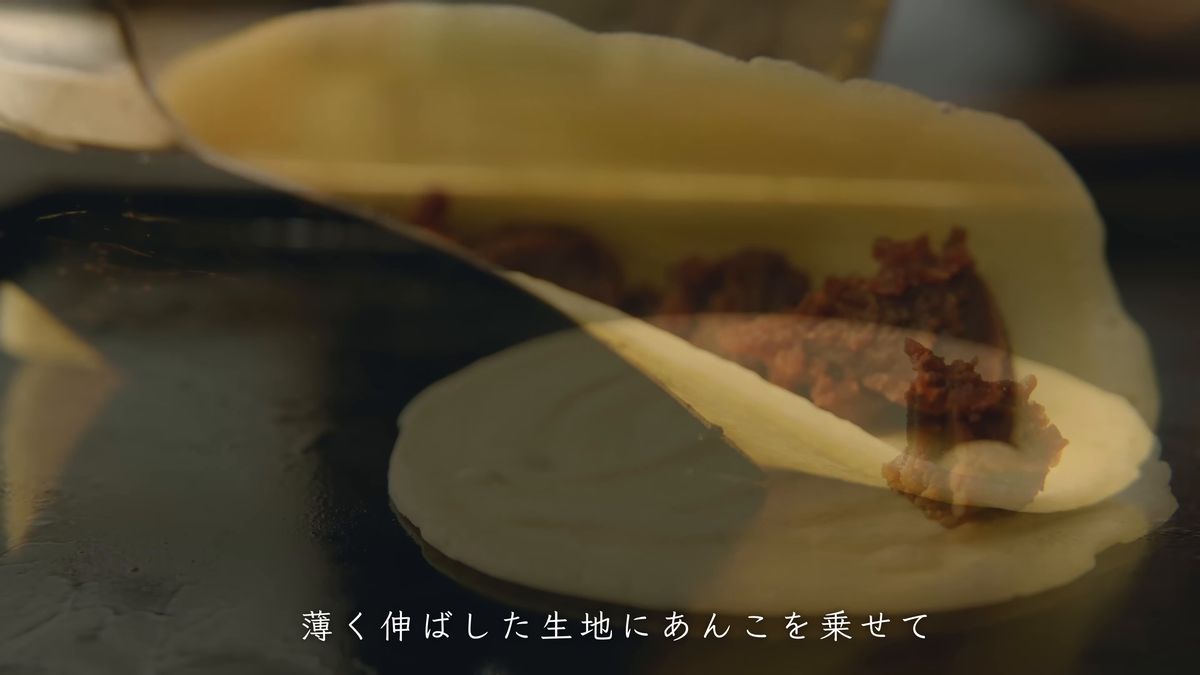 ヘラで生地を折ってあんこを包む