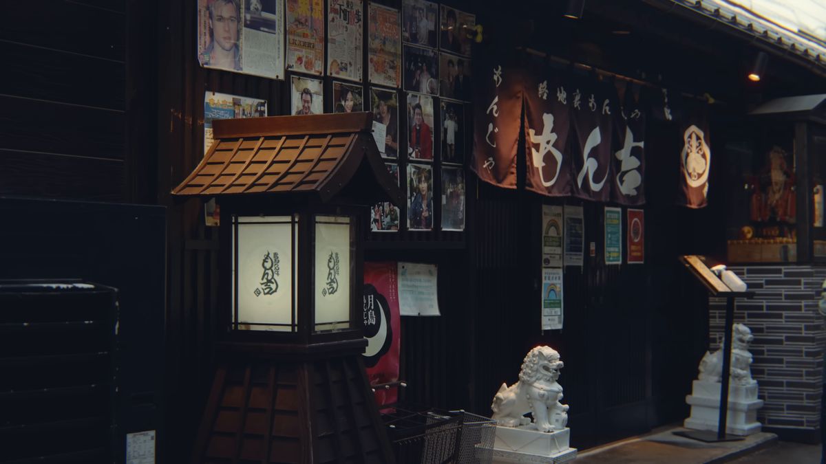 路地裏もんじゃ もん吉 本店