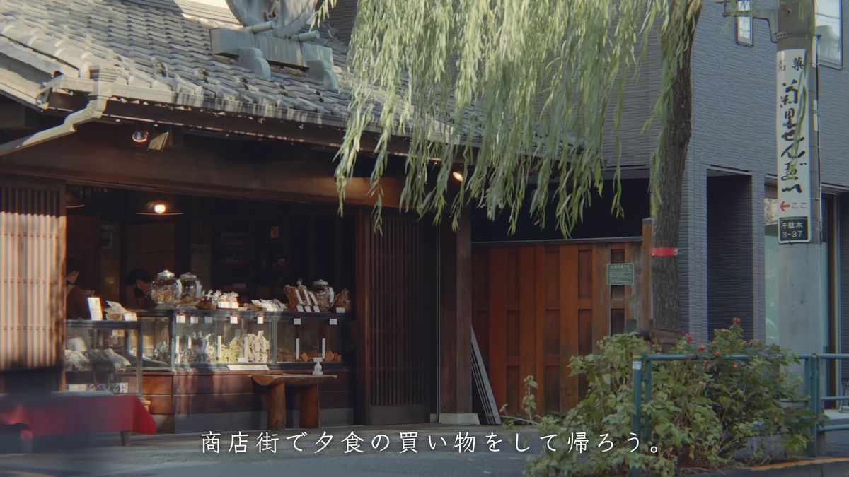 柳の木の下の古い店構え
